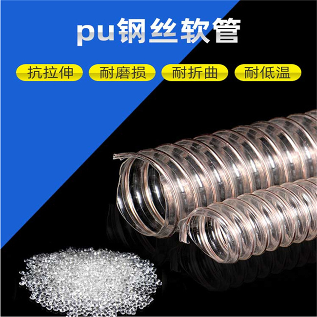 澳门镀铜钢丝pu软管