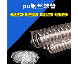 澳门镀铜钢丝pu软管